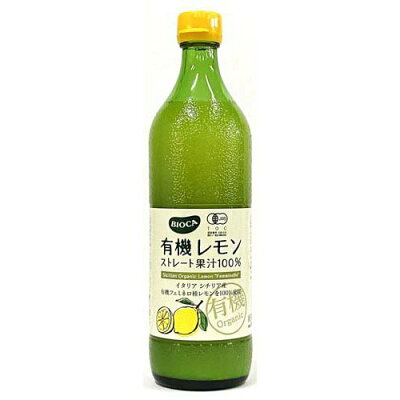 ビオカ 有機レモンストレート 果汁100%(700ml)